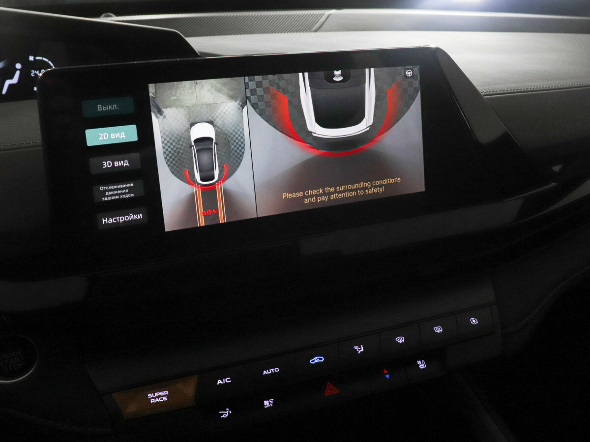 Changan UNI-V б/у, 2023, Роботизированная. Фото: #13